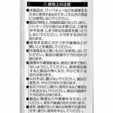 ECHO不鏽鋼烤肉叉36cm-2入組｜露營烤肉串籤 - 富士通販