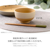 日本製 兒童湯碗 抗菌餐碗 │Gentle Colors 系列 - 富士通販