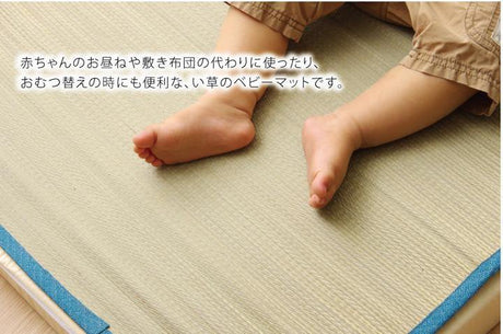九州藺草 兒童午睡涼蓆│IKEHIKO 涼墊 - 富士通販