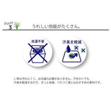 日本製 IKEHIKO 九州燈心草涼枕｜涼感枕頭 涼感 抗菌 除臭 - 富士通販