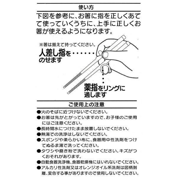日本 Skater 兒童學習筷｜迪士尼・三麗鷗・Tomica卡通造型訓練筷 右手適用 兒童筷子