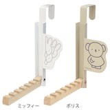 日本 Miffy 米菲兔&小熊 可折疊門掛｜門後掛鉤 門後收納 門後收納架