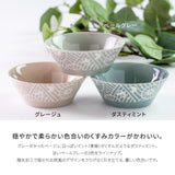 日本製美濃燒KAFU多功能碗-灰色/米色/藍色 - 富士通販