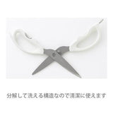 日本KAI貝印 可拆式不銹鋼廚房剪刀 附刀套-日本製 - 富士通販