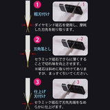 日本貝印KAI 關孫六鑽石陶瓷磨刀器-日本製 - 富士通販