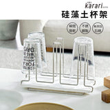 Karari 珪藻土水杯架 不銹鋼│吸濕 防潮 無添加石綿 - 富士通販
