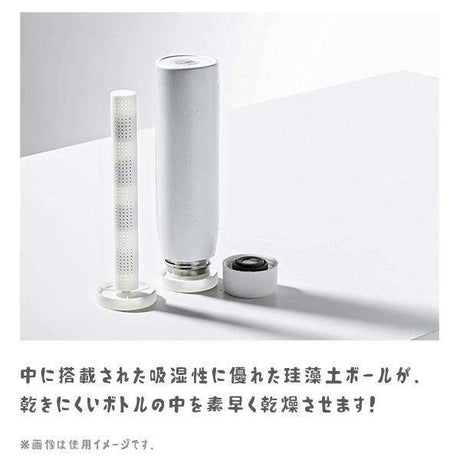 日本 KARARI硅藻土 直立式保溫瓶乾燥架｜奶瓶晾乾架-三色可選 - 富士通販