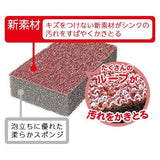 日本製KIKULON水槽清潔刷｜水龍頭清潔刷，水垢、皂垢OUT - 富士通販