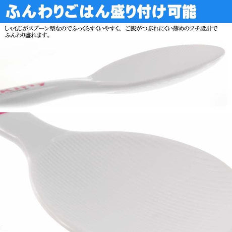 卡通立式飯勺(含底座)-KITTY/米奇｜不沾飯、耐熱120度飯匙 - 富士通販