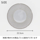 日本製 Kosai系列 x Stylish Glow光彩花皿餐具｜兩色 - 富士通販