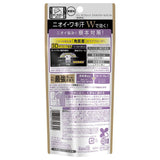 日本製LION獅王Ban無味止汗劑 - 富士通販