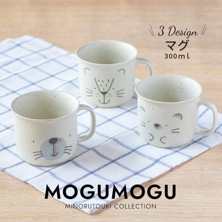 MOGU MOGU 美濃燒動物馬克杯｜三款可選-刺蝟/獅子/海豹 - 富士通販