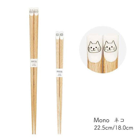 日本製 Mono 田中箸店 天然木 筷子 22.5 cm - 富士通販