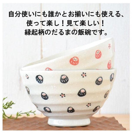 日本製 美濃燒 達摩飯碗 陶瓷小碗|湯碗 - 富士通販