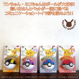 日本 神奇寶貝POKÉMON ｜寶可夢 寵物玩具球-四款可選 - 富士通販