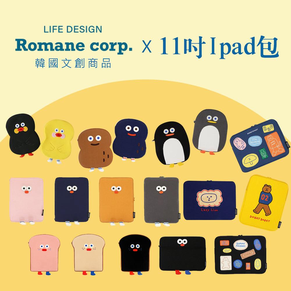 韓國 Romane IPad包 11吋｜平板包 IPad收納包 平板收納包 - 富士通販
