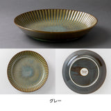 窯變 SENDAN 22.5cm 餐盤 深盤 - 富士通販