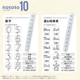 日本 SHACHIHATA 寫吉達 nototo 10 手帳印章 | 印章組 數字印章 手帳