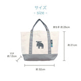 moz 帆布托特包∣北歐刺蝟 手提包 外出袋