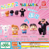 日本 BANDAI 萬代 蠟筆小新扮鬼臉公仔P2 扭蛋  小新 小白 小葵 蠟筆小新 公仔模型