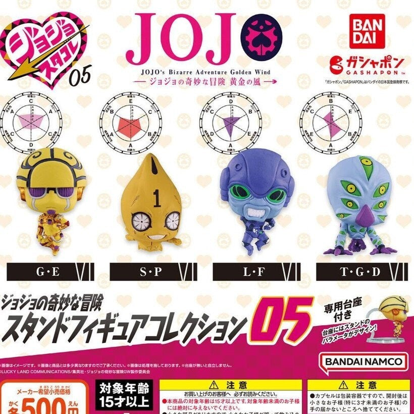 日本 BANDAI 萬代 JOJO的奇妙冒險替身公仔P5扭蛋 |  黃金之風 JOJO 喬魯諾·喬巴拿