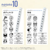 日本 SHACHIHATA 寫吉達 nototo 10 手帳印章 | 印章組 數字印章 手帳
