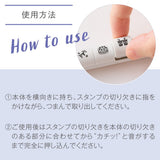 日本 SHACHIHATA 寫吉達 nototo 10 手帳印章 | 印章組 數字印章 手帳