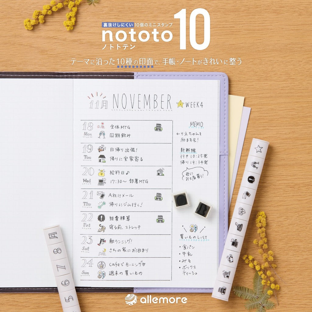 日本 SHACHIHATA 寫吉達 nototo 10 手帳印章 | 印章組 數字印章 手帳