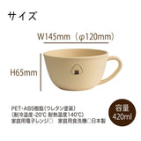 飯糰樹脂餐具 圓盤 湯杯 方形分隔盤 沙拉盤 輕量餐盤 樹脂 盤子 耐摔  露營 野餐
