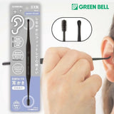 日本製 GREEN BELL 兩用掏耳棒 | 乾濕兩用 矽膠雙頭螺旋 兒童挖耳棒