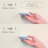 日本製 美濃燒 義峰白瓷菊花皿 | 小菜碟 醬料碟 和風餐具 菊花圖案 料理擺盤