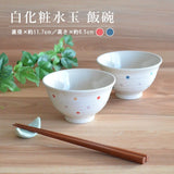 日本製 美濃燒 圓點粉引飯碗 | 輕量碗 粉引 茶飯碗 日式飯碗