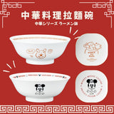 日本製 小熊維尼/米奇拉麵碗 | 中華料理 寬口碗 大碗公 迪士尼