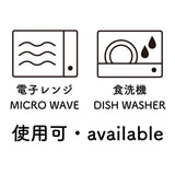 colimn 木紋系列餐具組 深盤 ︱早餐盤 沙拉盤 露營 野餐 耐熱樹脂