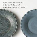 日本製 Tojiki Tonya 美濃燒 復古波浪盤 | 甜點盤 蛋糕盤 咖啡廳 下午茶