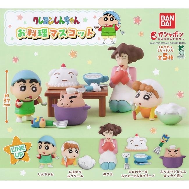 日本 BANDAI 萬代 蠟筆小新料理公仔 扭蛋 公仔 模型 小新 小白 動感超人