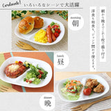 日本製 美濃燒 橢圓陶瓷分隔盤︱藍色 白色 日式餐具