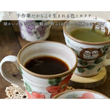 日本製 手繪風陶瓷馬克杯︱咖啡杯 櫻花 招財貓 貓頭鷹 日式和風