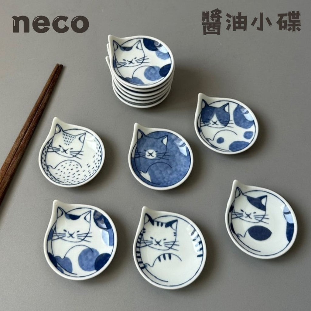 日本製 石丸波佐見燒 Neco 貓咪造型醬油碟 | 小碟子 乾碟 味碟 醬料碟