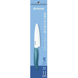 日本 KYOCERA 京瓷陶瓷刀 11/14cm | 廚房刀 三德刀 水果刀 料理刀