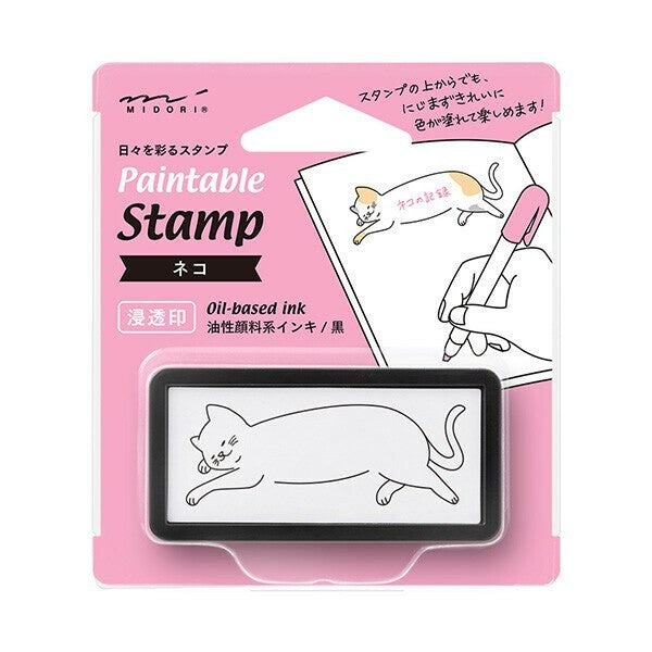 日本 MIDORI 手帳浸透印章 | 連續印章 印章 手帳素材 可著色