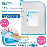 日本 SONiC A4 L型手提文件袋 | 資料袋 聯絡袋 補習袋 拉鍊袋手提袋 防水袋
