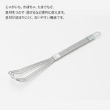 日本製 YOSHIKAWA 吉川 3in1不銹鋼扁形攪拌器 | 壓泥棒 攪拌棒 打蛋器 磨碎器