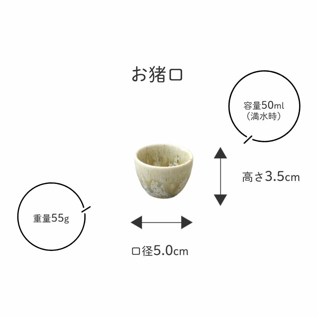 日本製 Yoidoki 灰釉清酒杯壺組 | 清酒杯組 清酒杯 溫酒壺