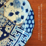 美濃燒 日式藍友禪陶瓷餐盤│深盤 淺缽 和風 菊形 日式餐盤