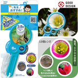 日本 RAYMAY 藤井 3.5-13倍兒童觀察放大鏡 | 老師推薦 放大鏡 附掛繩 學生文具