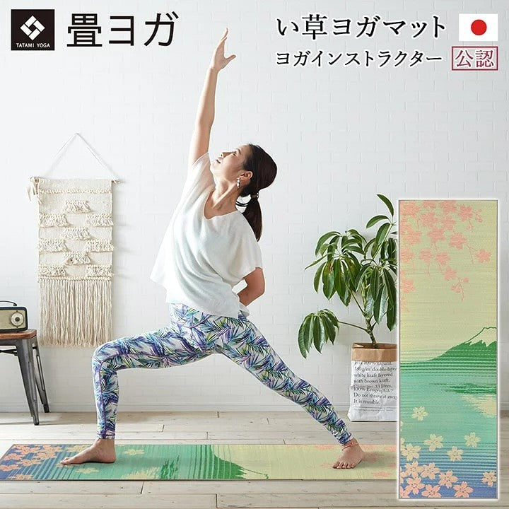 IKEHIKO池彥 藺草瑜珈墊︱九州藺草 櫻花富士
