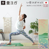IKEHIKO池彥 藺草瑜珈墊︱九州藺草 櫻花富士