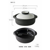 美濃燒 宴會黑白色土鍋 7號/8號∣ 鍋具 砂鍋