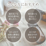 日本製 天然木擴香盤∣薰香 居家香氛